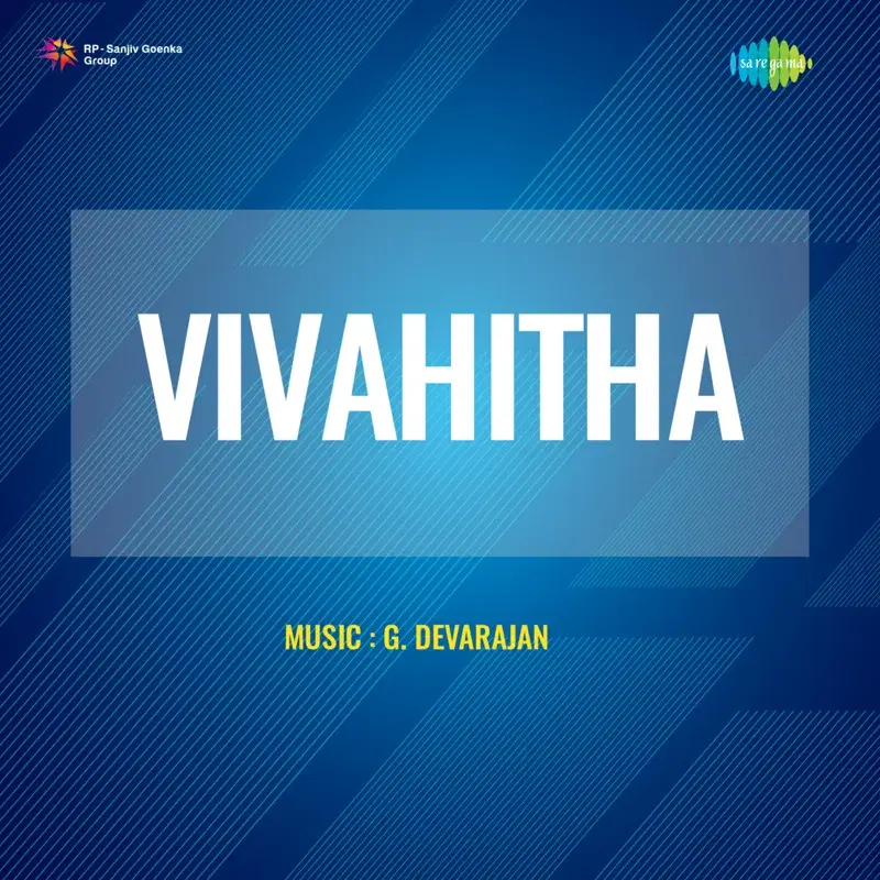 Arayanname Ina Arayanname (From "Vivahitha")