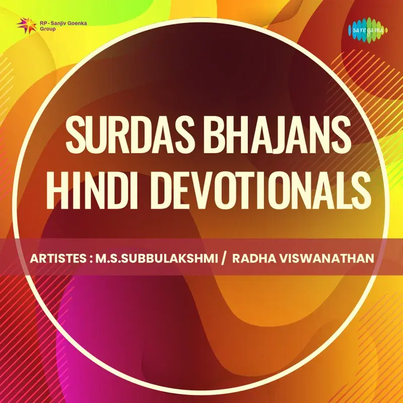 Surdas Bhajans - Hindi Devotionals