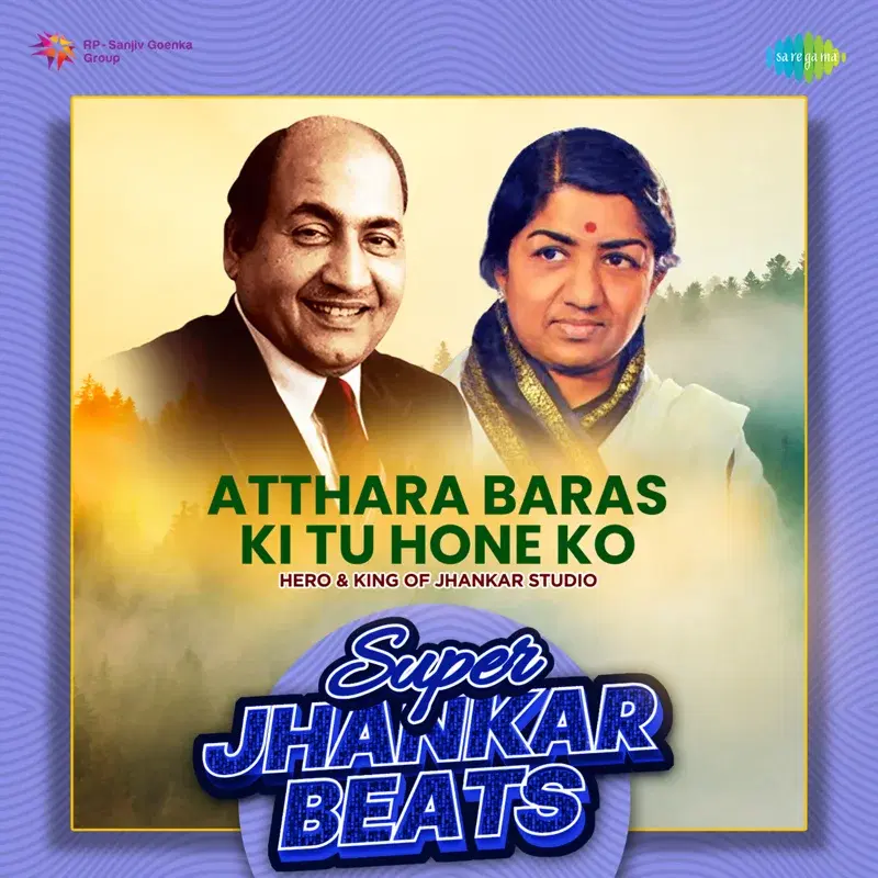 Atthara Baras Ki Tu Hone Ko