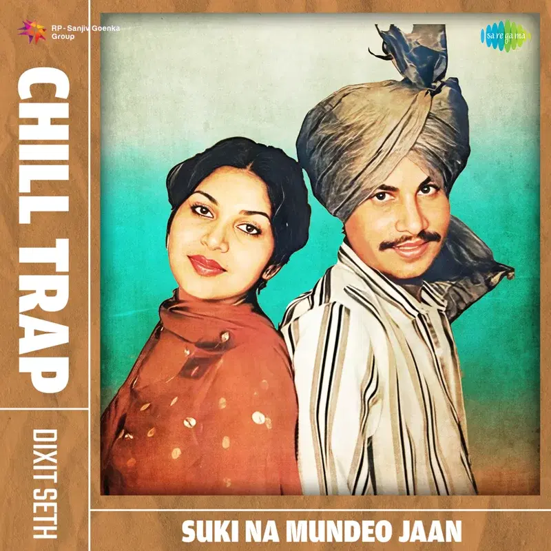 Suki Na Mundeo Jaan