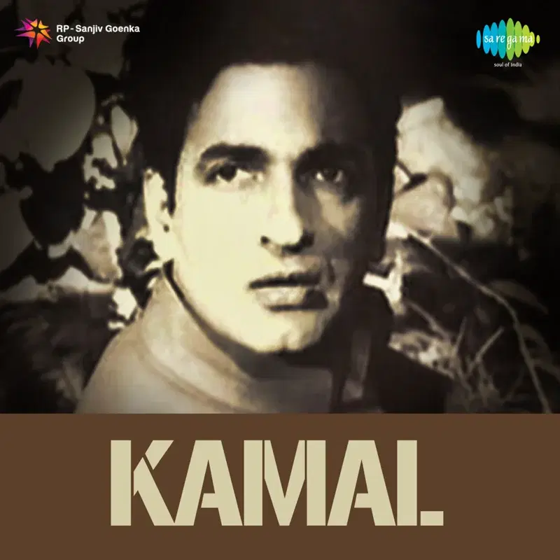 Kamal (Original Motion Picture Soundtrack)