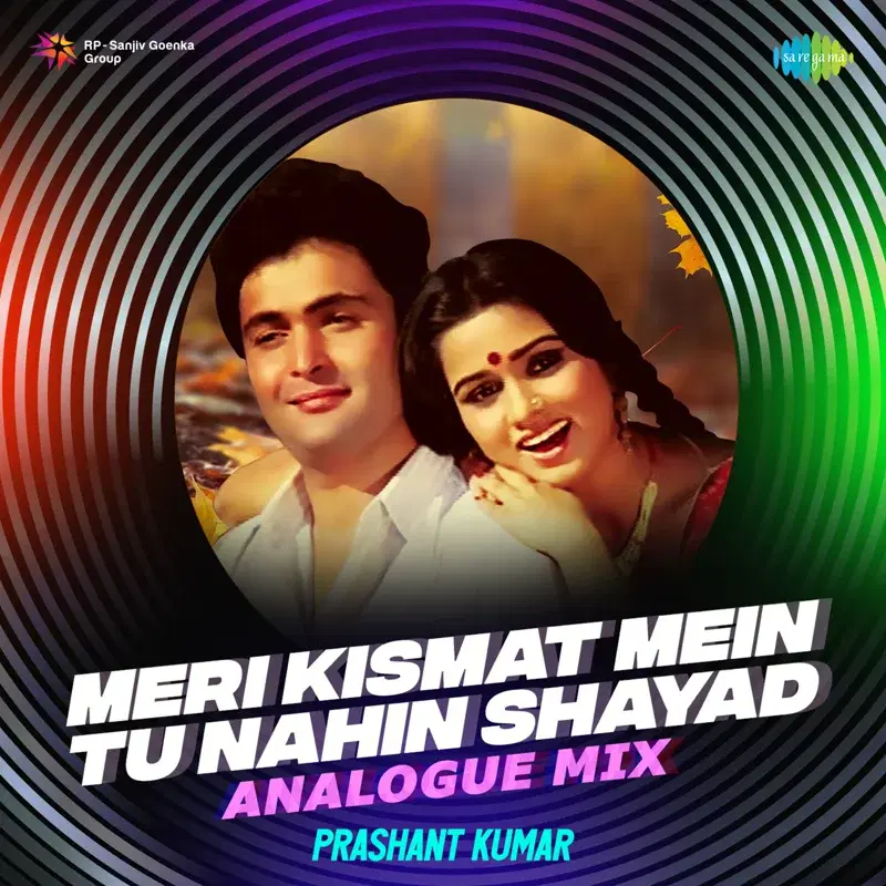 Meri Kismat Mein Tu Nahin Shayad