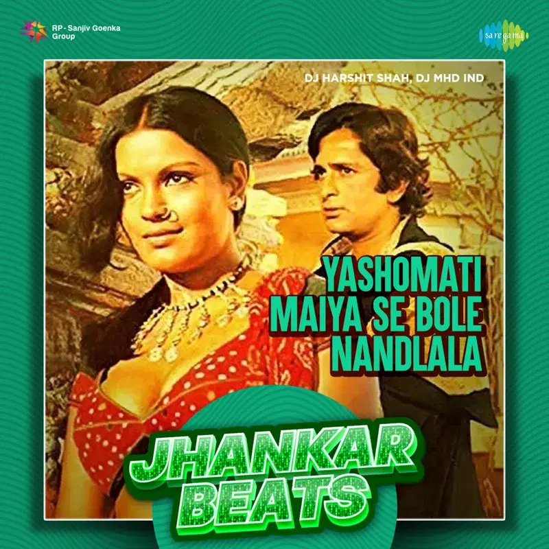 Yashomati Maiya Se Bole Nandlala