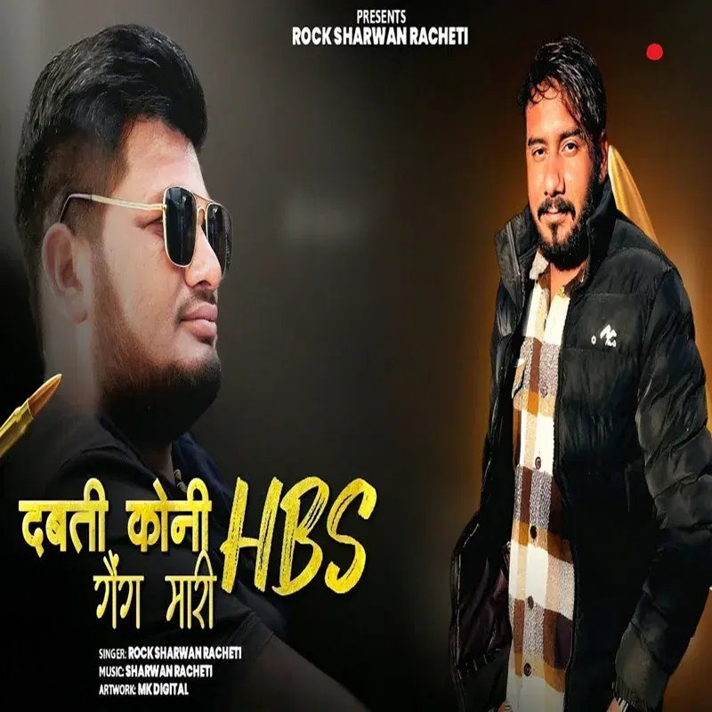 Dabti Koni HBS Gang Mari