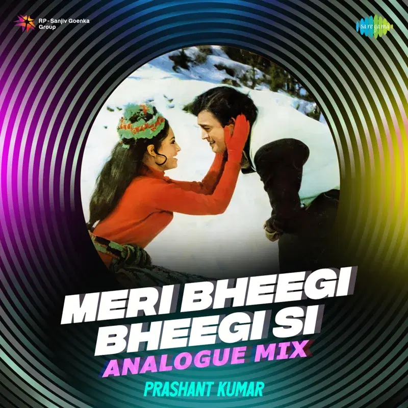 Meri Bheegi Bheegi Si