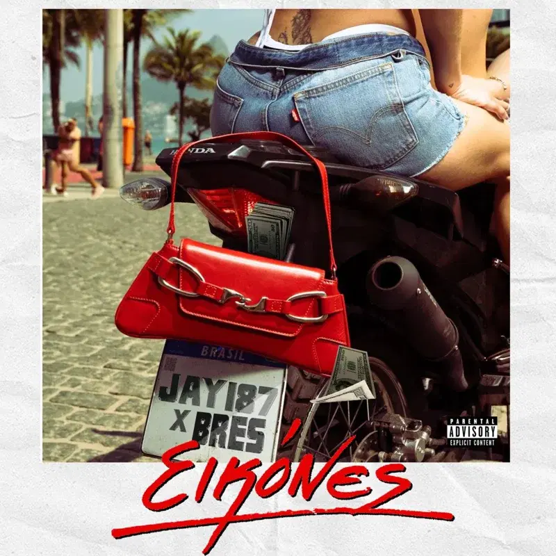 EIKONES