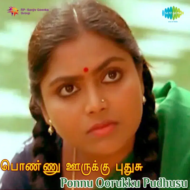 Ponnu Oorukku Pudhusu (Original Motion Picture Soundtrack)