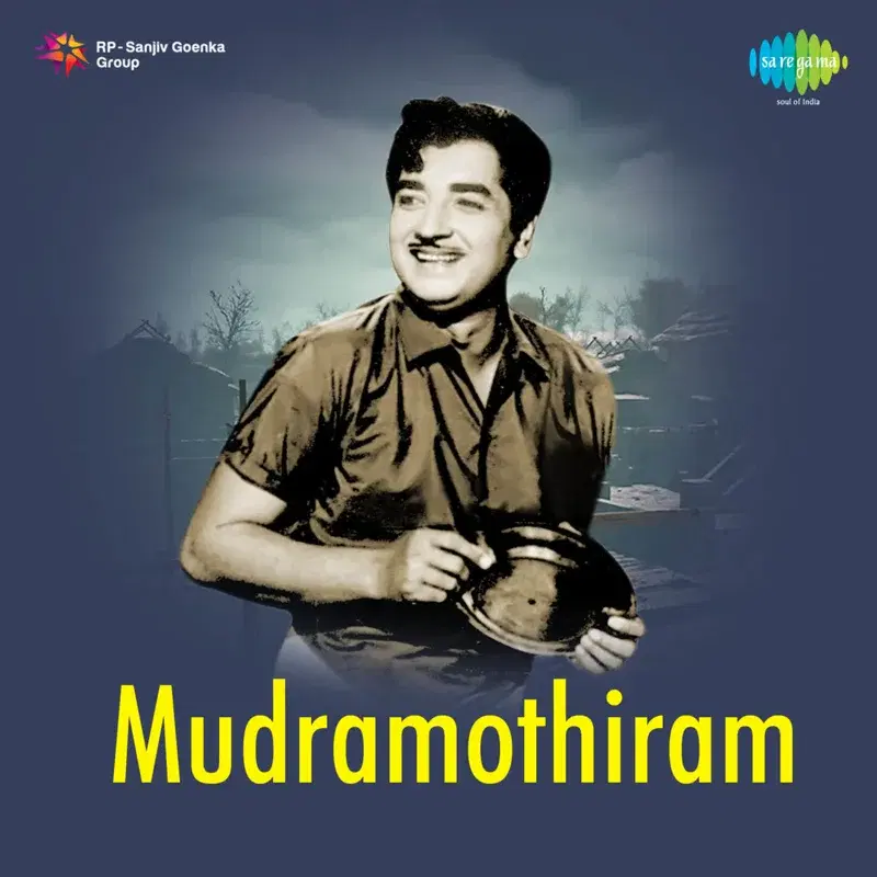Mazhamukil Chitravela (From "Mudramothiram')