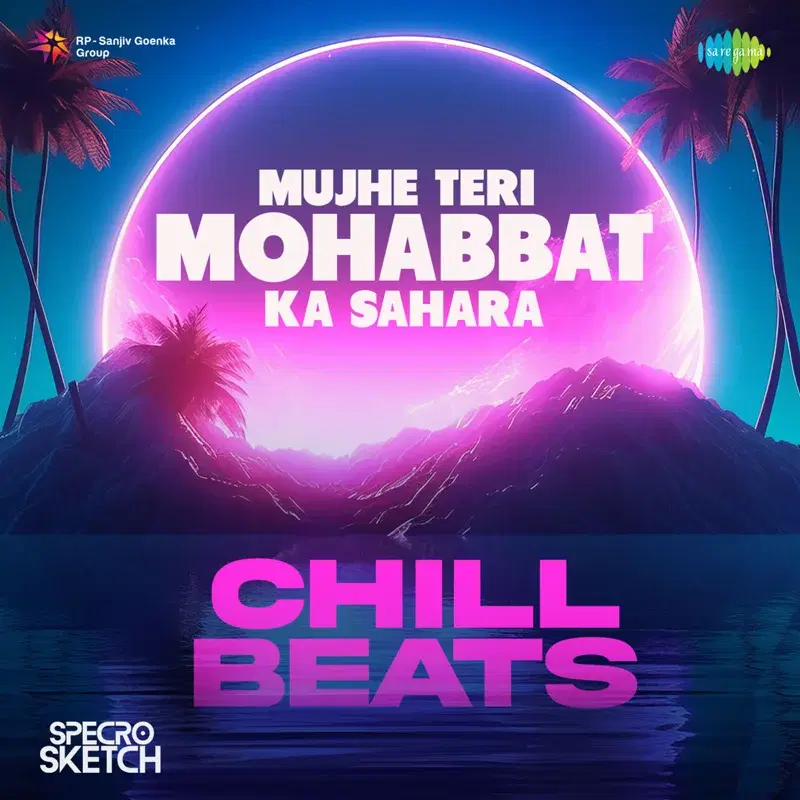 Mujhe Teri Mohabbat Ka Sahara