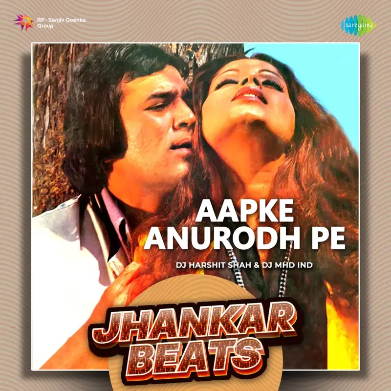 Aapke Anurodh Pe