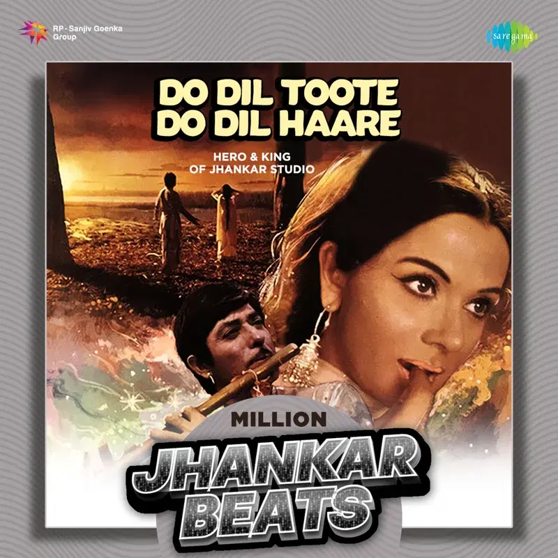 Do Dil Toote Do Dil Haare