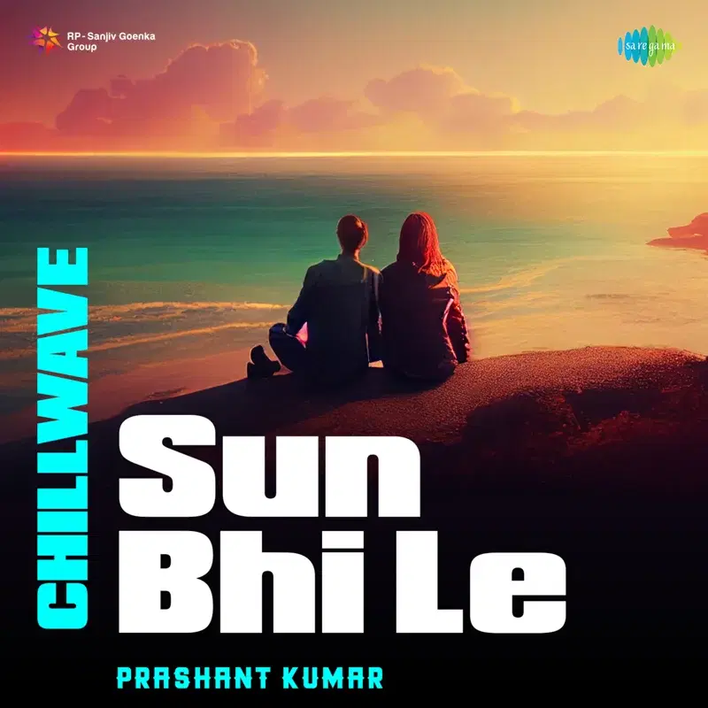 Sun Bhi Le
