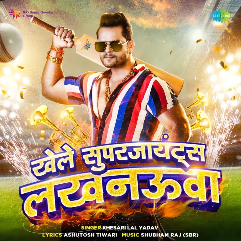 Khele Super Giants Lucknowa - Single