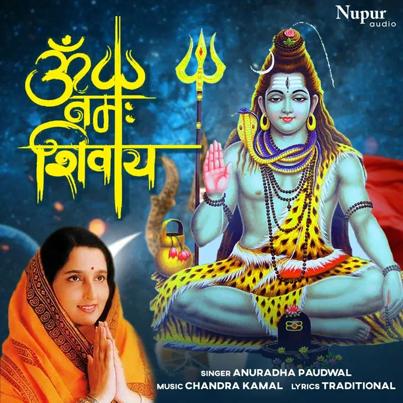 Om Namah Shivaya Mantra