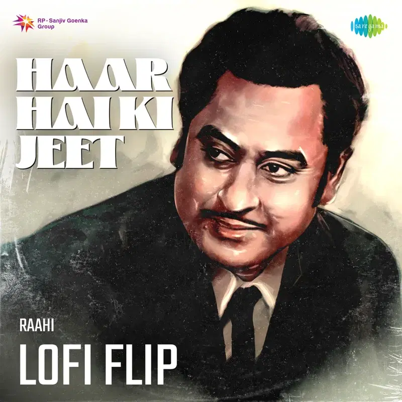 Haar Hai Ki Jeet