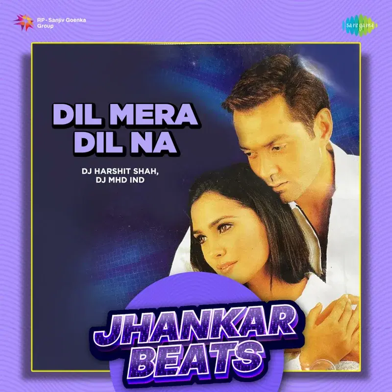 Dil Mera Dil Na