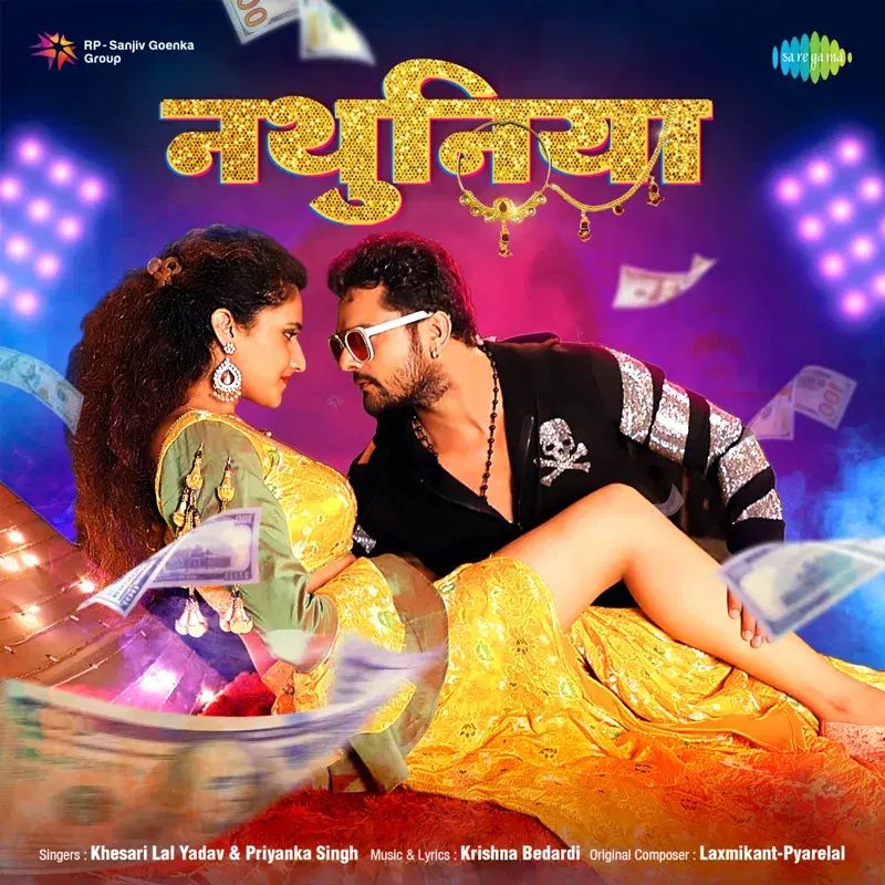 Nathuniya - Single
