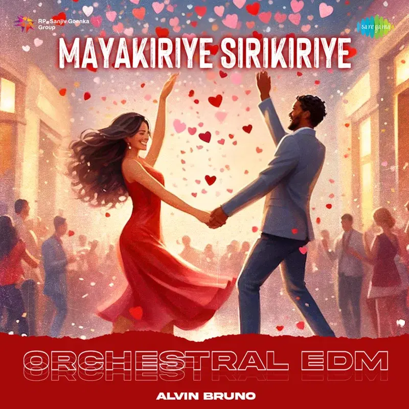 Mayakiriye Sirikiriye