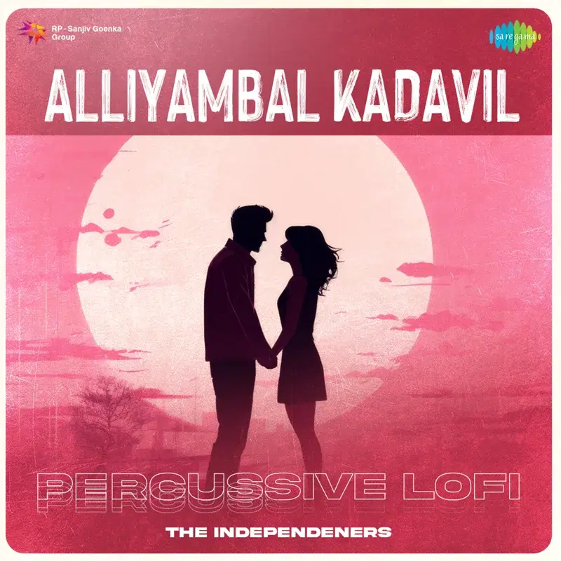 Alliyambal Kadavil