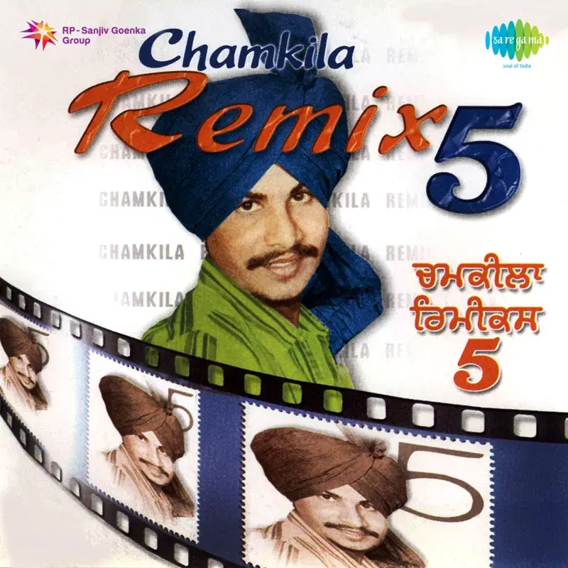 Chamkila Remix, Vol. 5