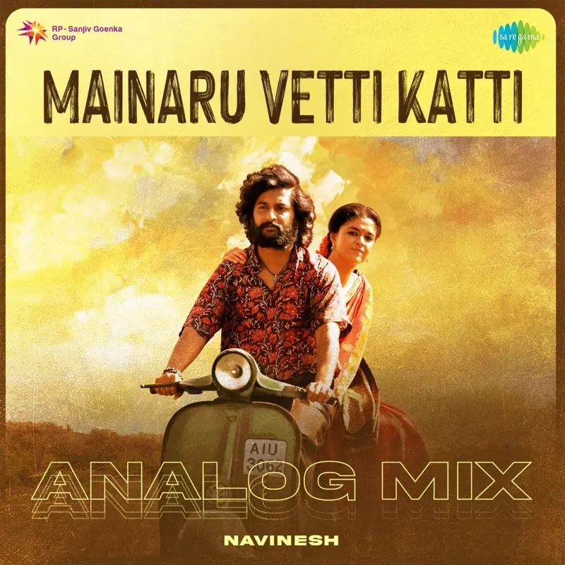 Mainaru Vetti Katti