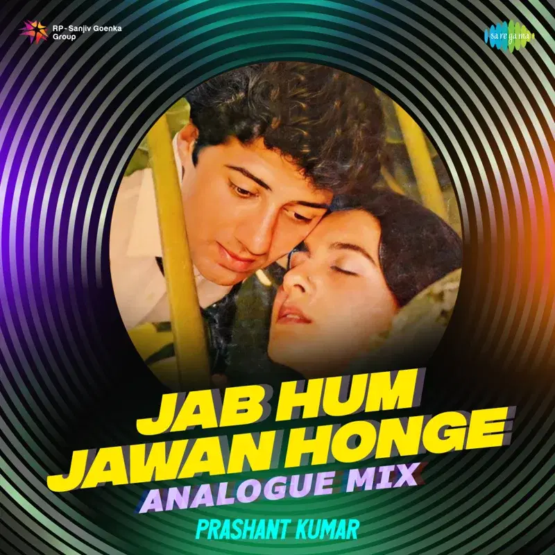 Jab Hum Jawan Honge