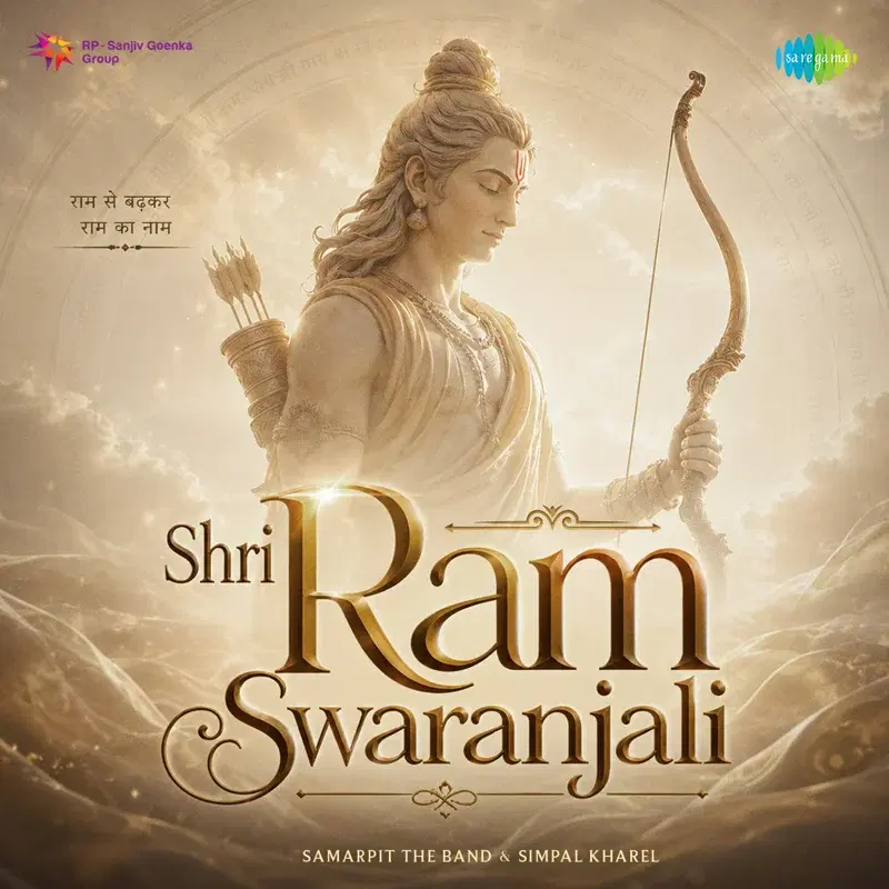 Shri Ram Swaranjali