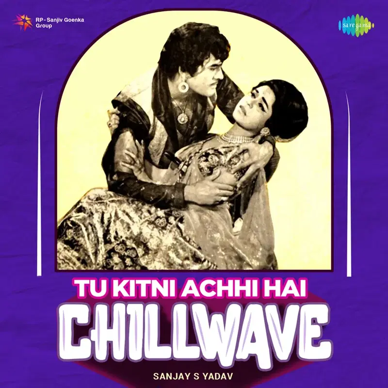 Tu Kitni Achhi Hai