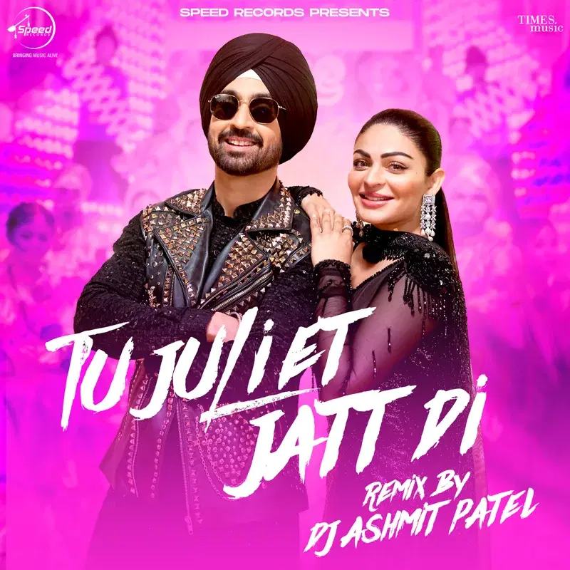 Tu Juliet Jatt Di