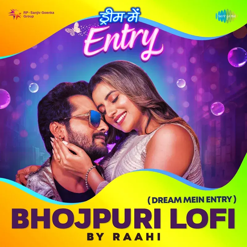 Dream Mein Entry (Bhojpuri Lofi) - Single