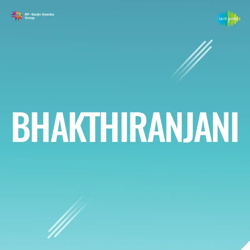 Bhakthiranjani (Original Motion Picture Soundtrack)