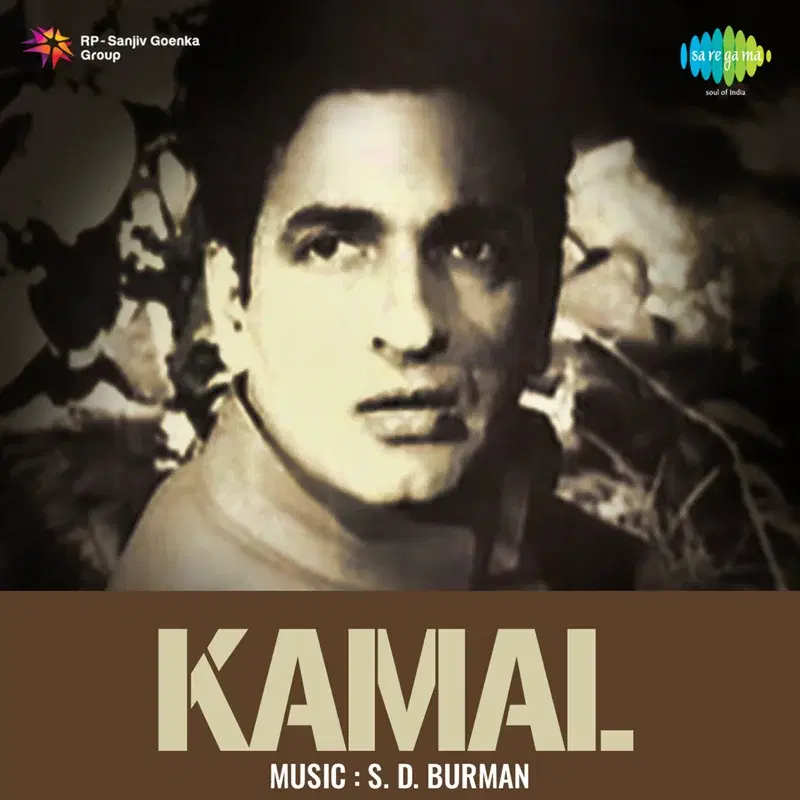 Kamal (Original Motion Picture Soundtrack)