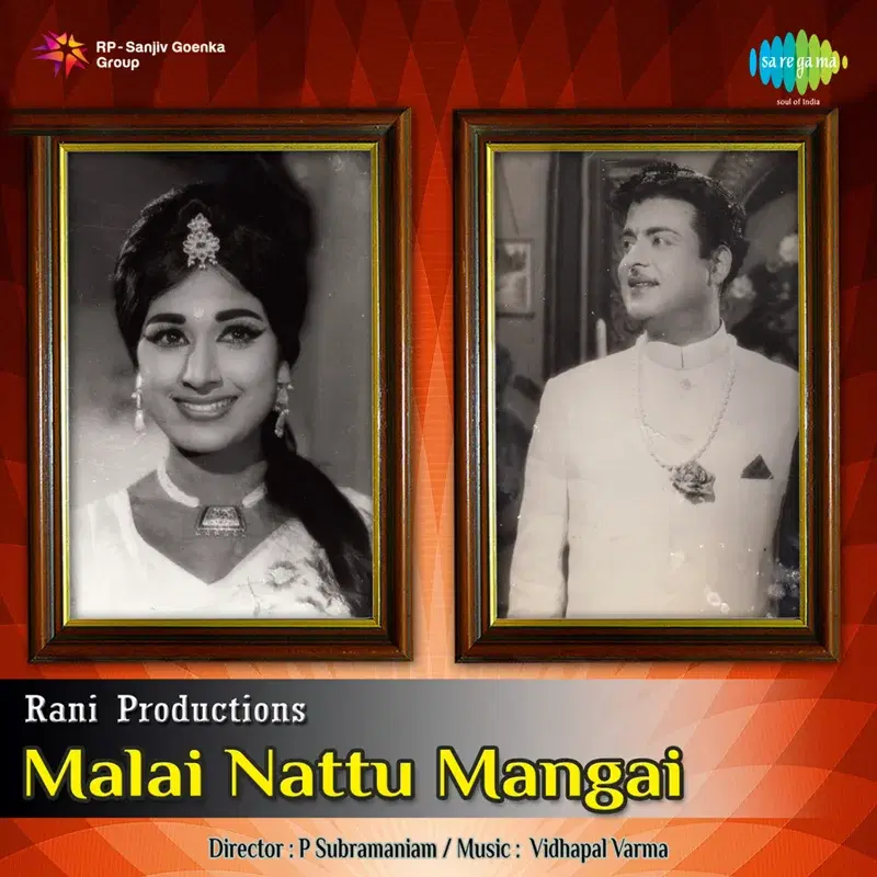 Vandhaal Kaattu Poo Chendu Endhan (From "Malai Nattu Mangai") - Single