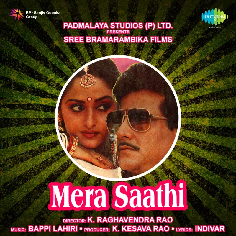 Mera Saathi (Original Motion Picture Soundtrack)
