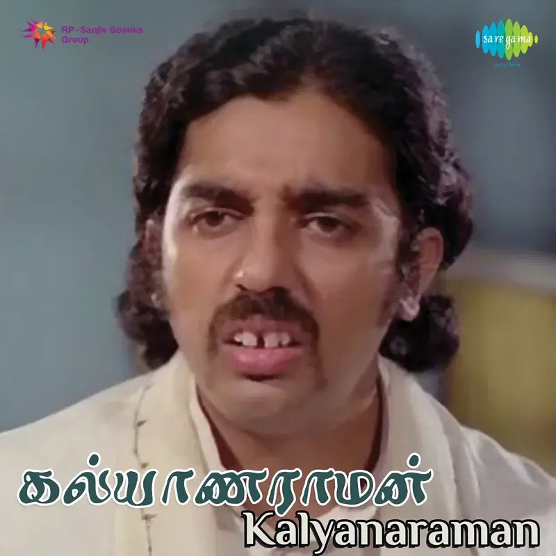 Kalyanaraman (Original Motion Picture Soundtrack)