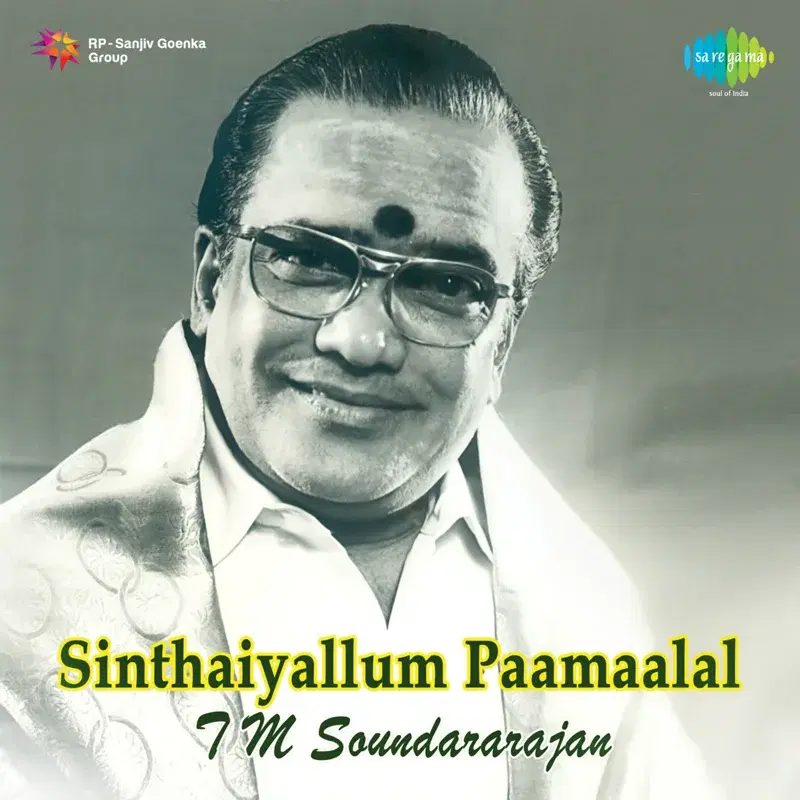 Sinthaiyallum Paamaalal