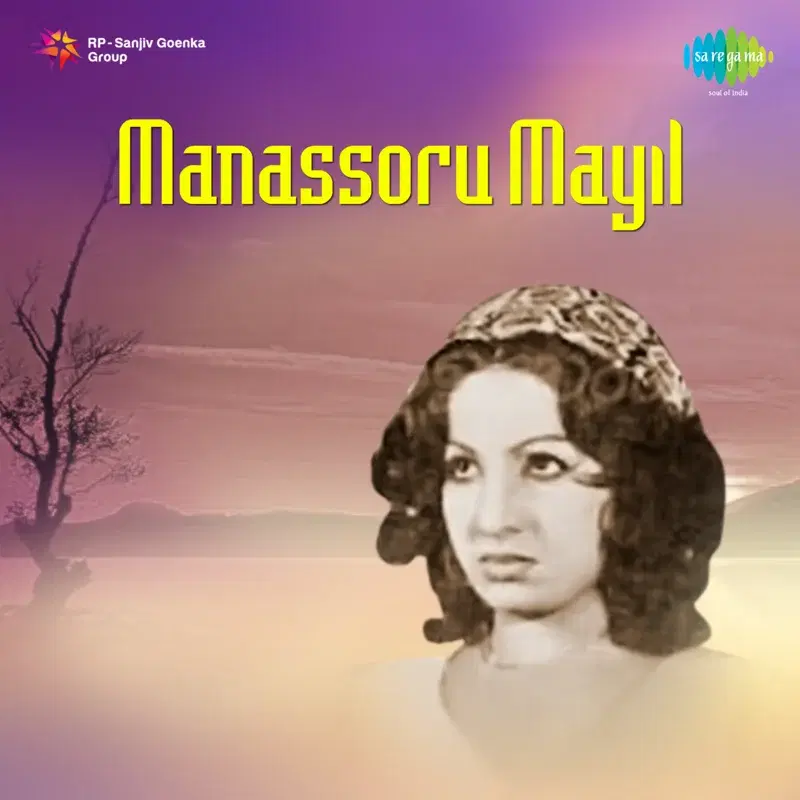 Manathorarattam (From "Manassoru Mayil") - Single