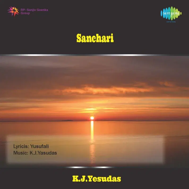 Evide Manushyan (From "Sanchari")