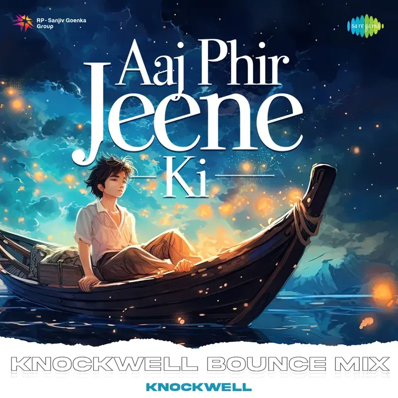 Aaj Phir Jeene Ki