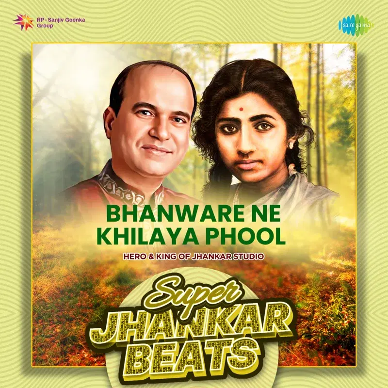 Bhanware Ne Khilaya Phool