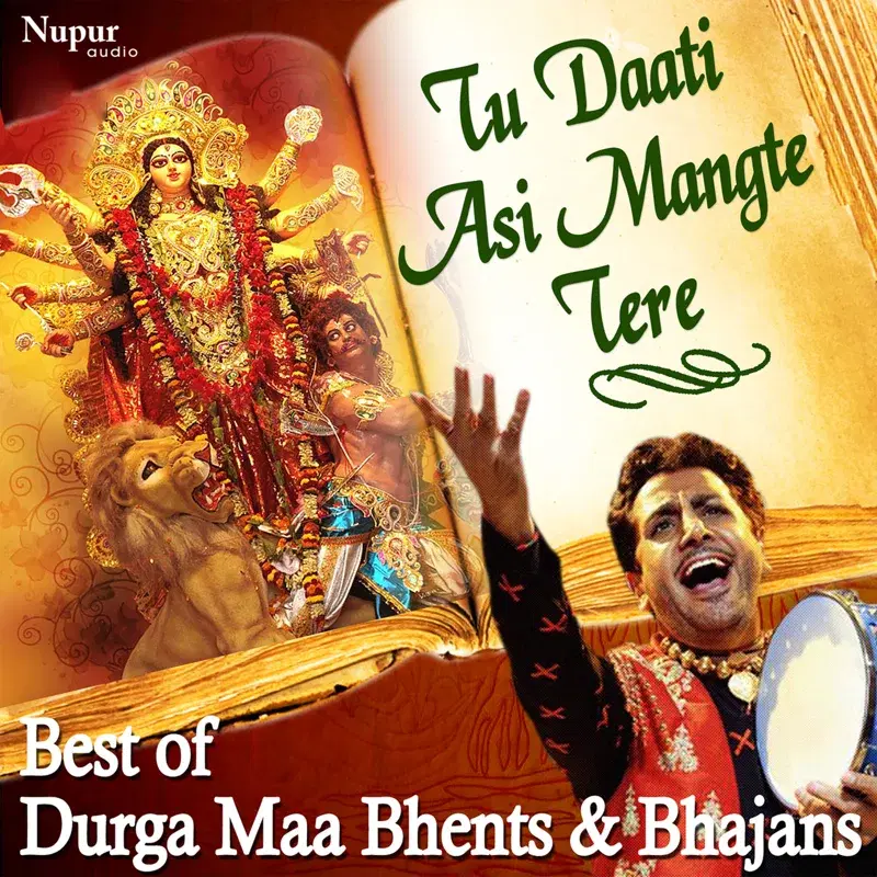 Tu Daati Asi Mangte Tere