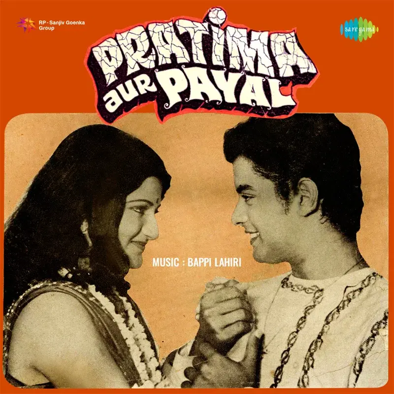 Pratima Aur Payal (Original Motion Picture Soundtrack)