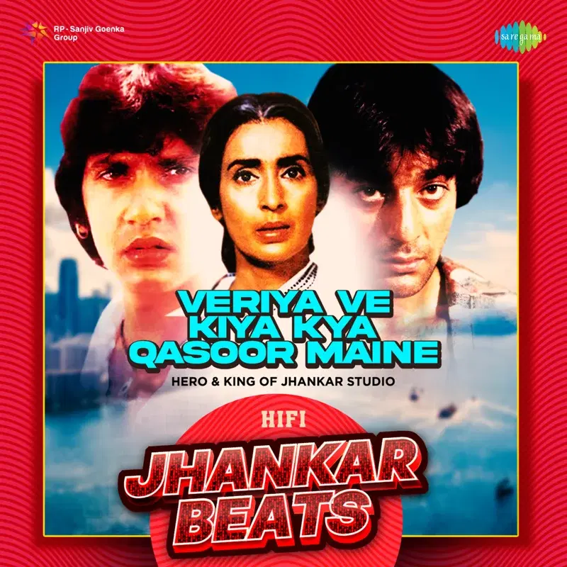 Veriya Ve Kiya Kya Qasoor Maine