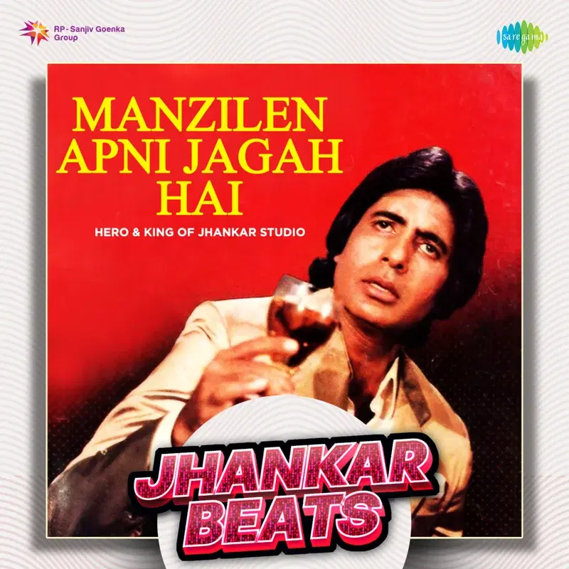 Manzilen Apni Jagah Hai