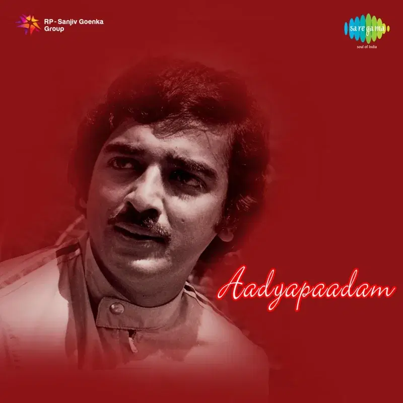 Karanjjukonde (From "Aadyapaadam") - Single