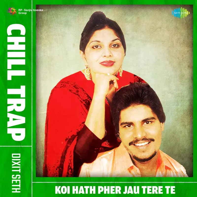 Koi Hath Pher Jau Tere Te