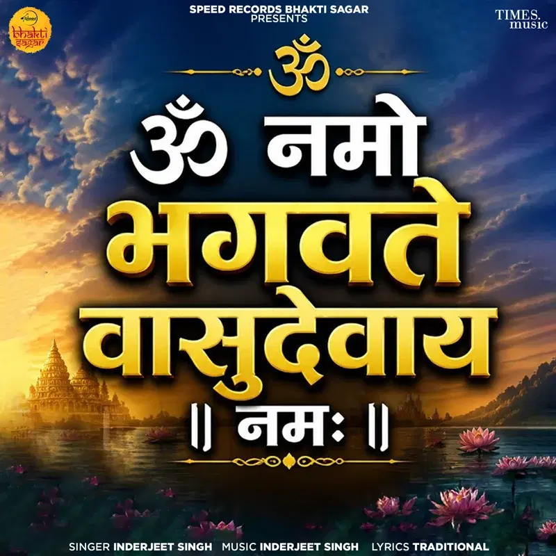 Om Namo Bhagvate Vasudevaya Namah