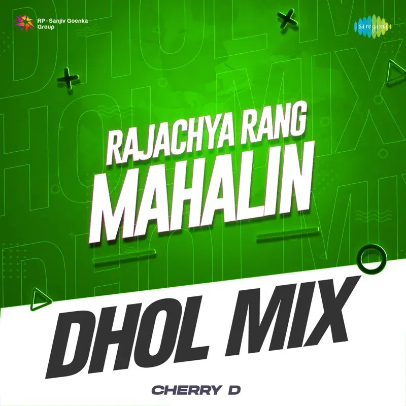 Rajachya Rang Mahalin