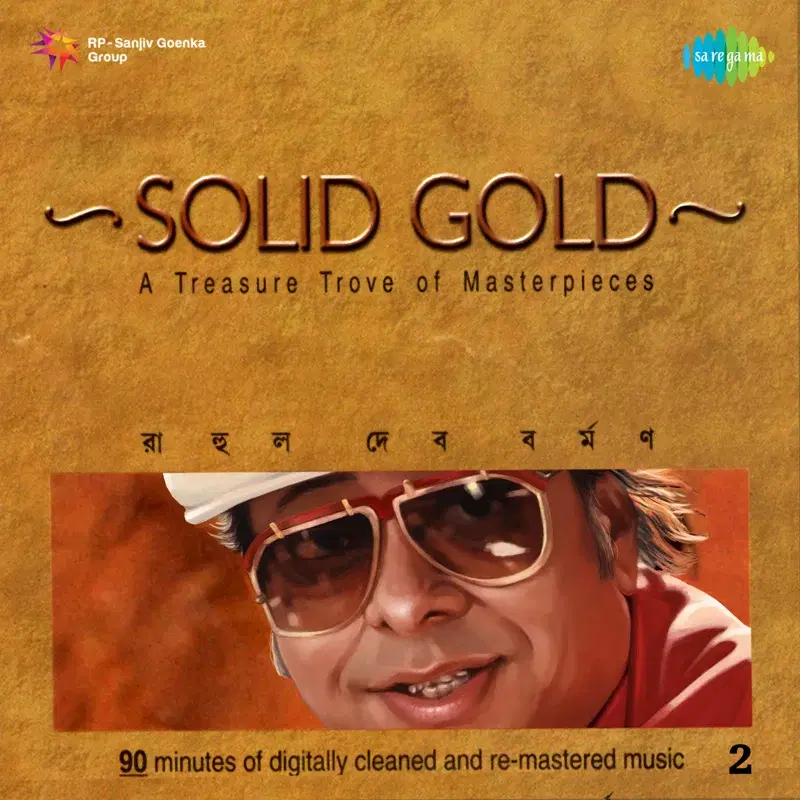 Solid Gold - Rahul Dev Burman 2