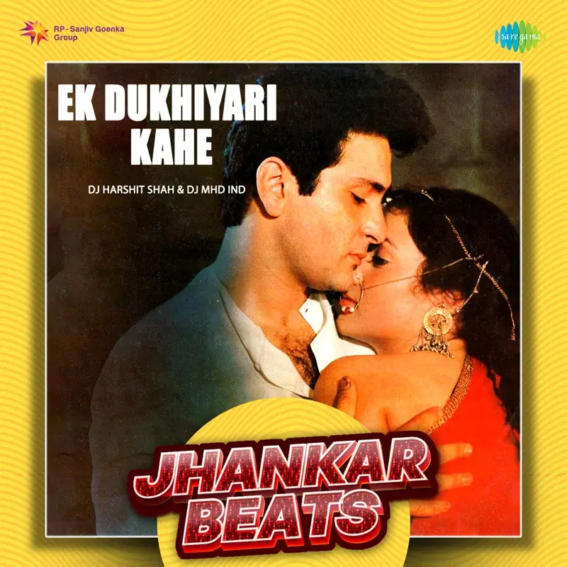 Ek Dukhiyari Kahe